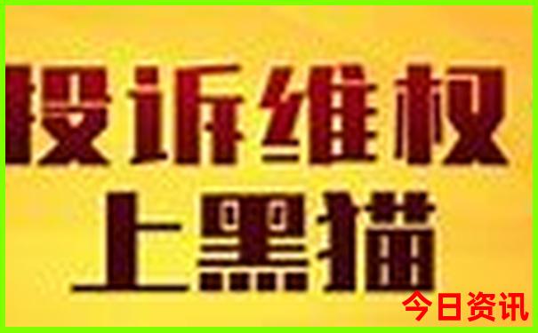 黄龙白马滩镇旅游景点